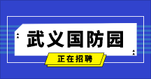 浙江喬亭旅游發(fā)展有限公司